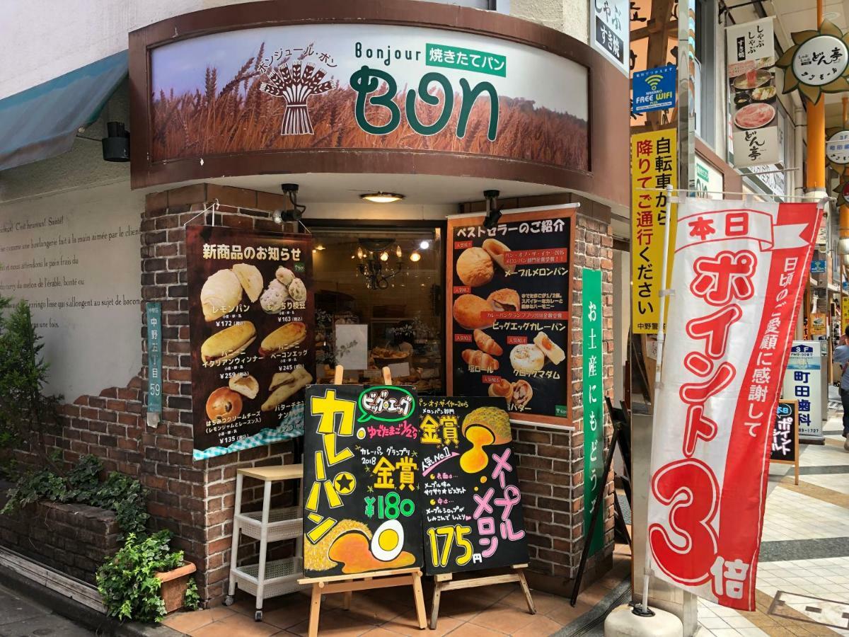 东京古都新宿2公寓 東京都 外观 照片